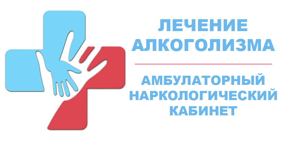 нарколог-красноярск.рф